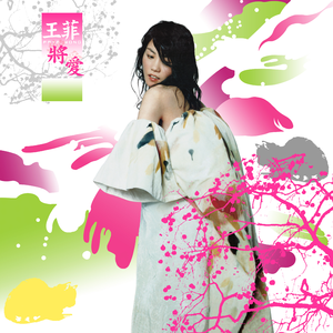 裸体人妻裸体自慰
